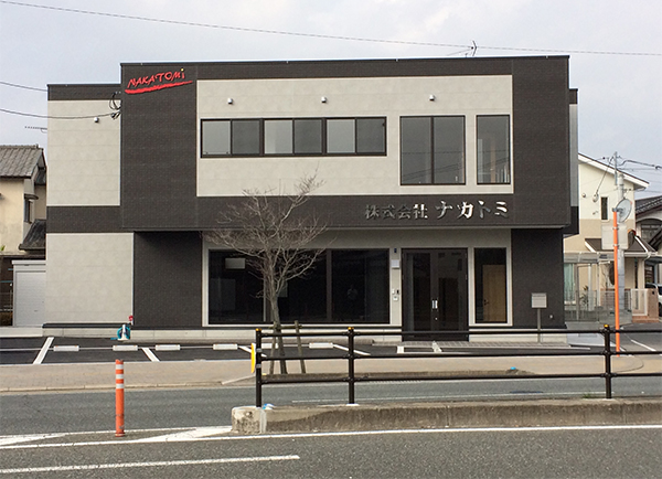 福岡事務(wù)所