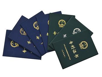 冬夏機(jī)電知識(shí)產(chǎn)權(quán)專(zhuān)利證書(shū)