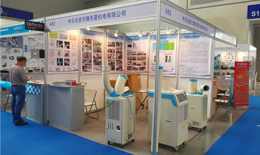 冬夏機電參加2017西部制冷展圓滿成功