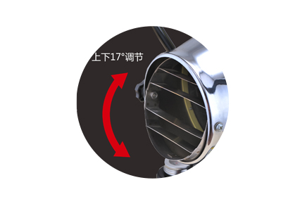 上下調(diào)節(jié)