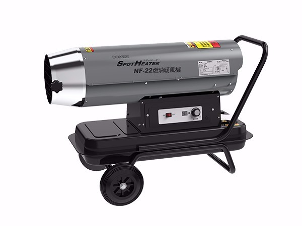 燃油暖風(fēng)機(jī)NF-22（閃銀）