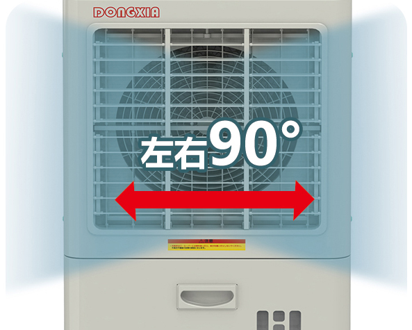 07.90°自由擺風(fēng) 07.90°自由擺風(fēng)