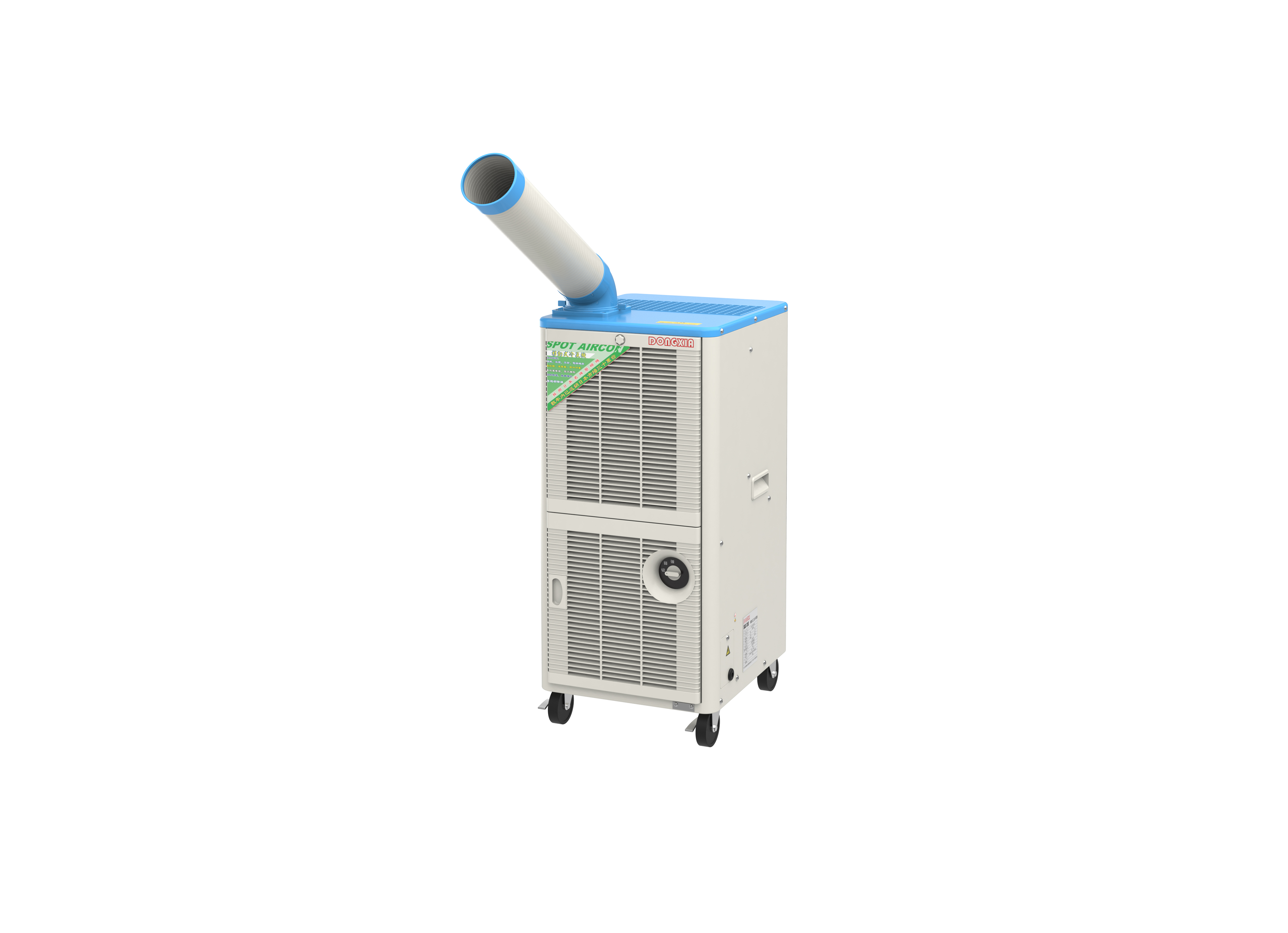 移動式工業(yè)冷氣機(jī)SAC-28 移動式工業(yè)冷氣機(jī)SAC-28